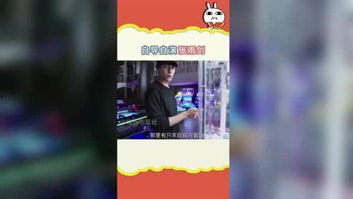 吃瓜娱乐主页官网入口